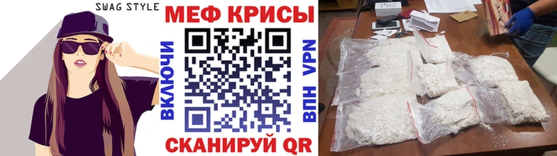 Магазин наркотиков Горячий Ключ ГАШИШ  Cocaine  А ПВП  Канабис  Мефедрон 