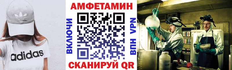 цена Горячий Ключ АМФЕТАМИН 98%