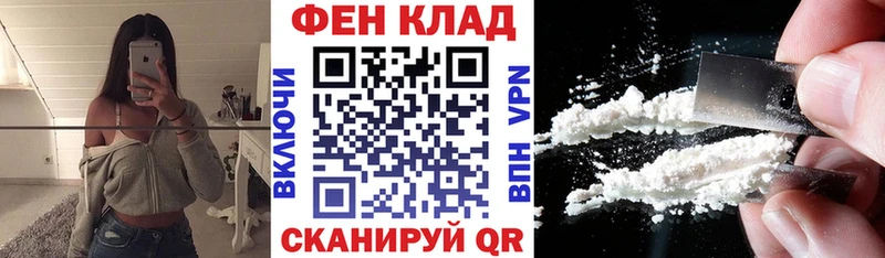 АМФ 97% Горячий Ключ