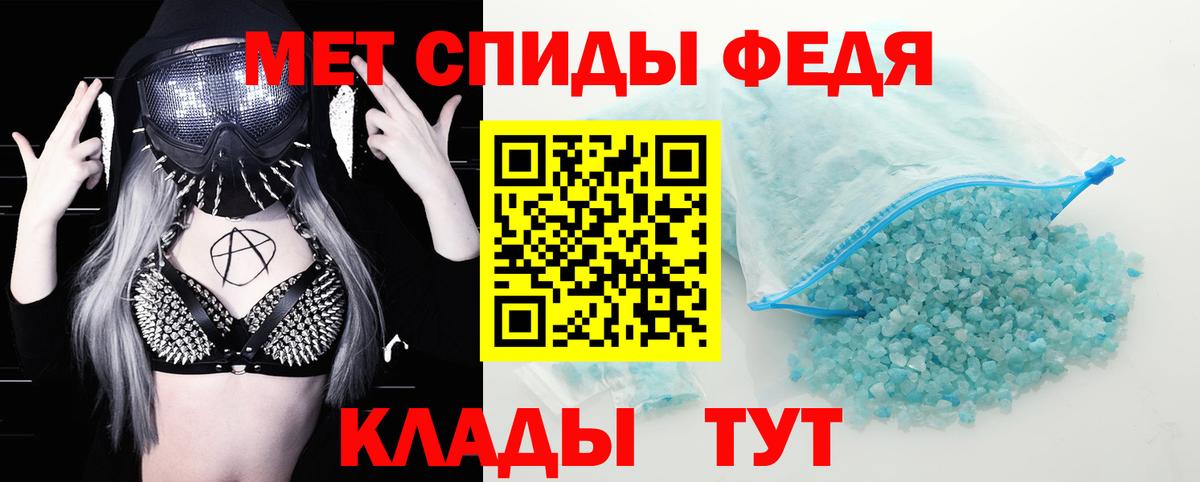 Горячий Ключ  Amphetamine  Вход с VPN  АМФЕТАМИН Premium 