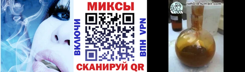 БУТИРАТ 99%  купить закладку  Горячий Ключ 