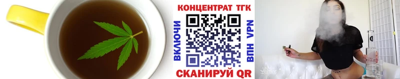 продажа наркотиков  Горячий Ключ  Cannafood марихуана 
