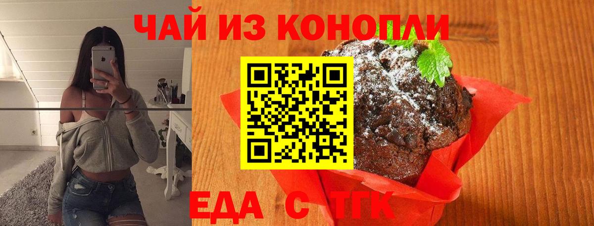 Мефедрон Горячий Ключ