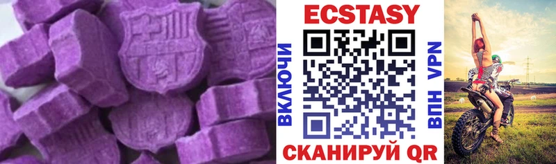 наркошоп Горячий Ключ Ecstasy TESLA