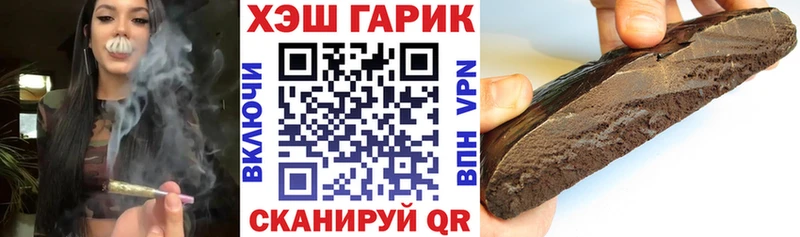 ГАШИШ 40% ТГК  даркнет Telegram  Горячий Ключ  хочу наркоту 