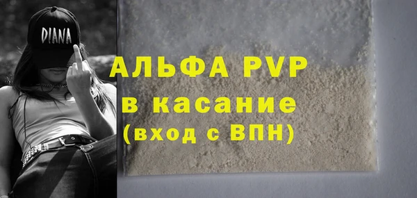 кокаин VHQ Белоозёрский