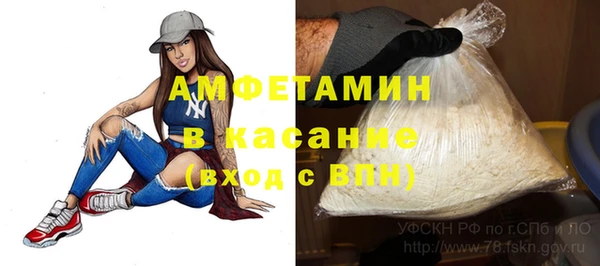 кокаин VHQ Белоозёрский