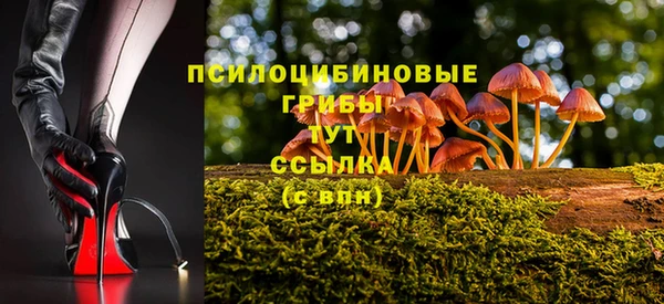 альфа пвп VHQ Беломорск