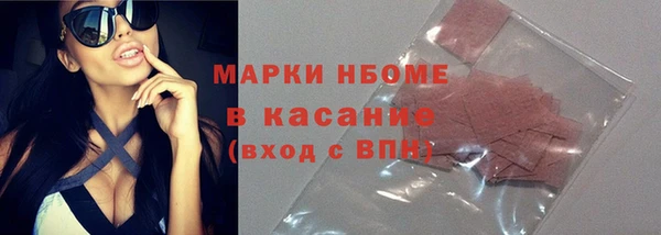 мдпв Белокуриха