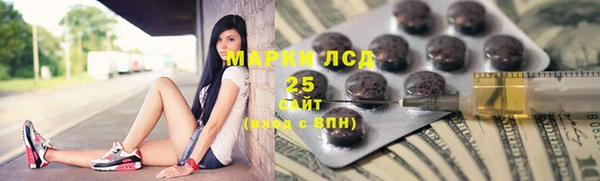 альфа пвп VHQ Беломорск