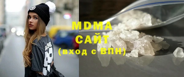 альфа пвп VHQ Беломорск