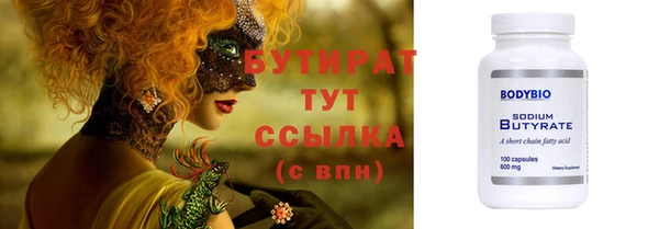 альфа пвп VHQ Беломорск