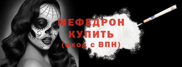альфа пвп VHQ Беломорск