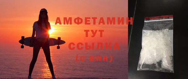 кокаин VHQ Белоозёрский