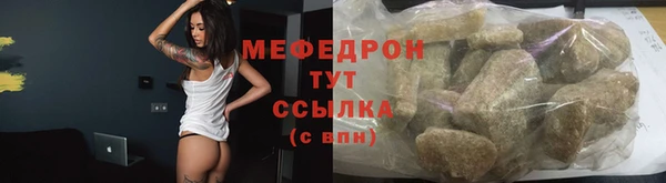 альфа пвп VHQ Беломорск