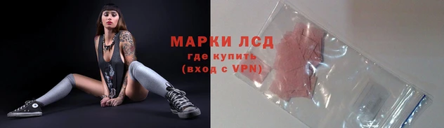 альфа пвп VHQ Беломорск