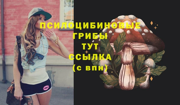 альфа пвп VHQ Беломорск
