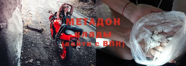 альфа пвп VHQ Беломорск