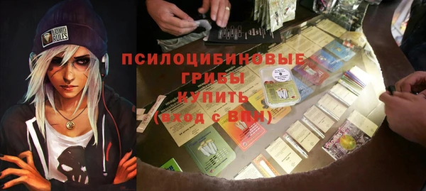 альфа пвп VHQ Беломорск
