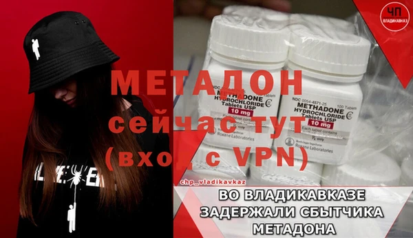 кокаин VHQ Белоозёрский