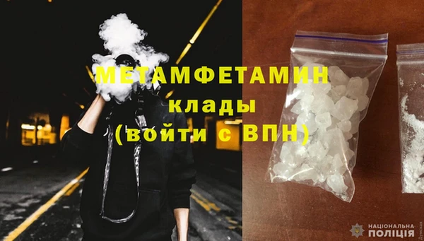 альфа пвп VHQ Беломорск
