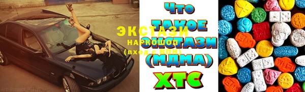 альфа пвп VHQ Беломорск