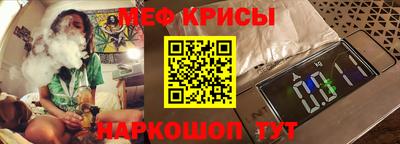 винт Будённовск