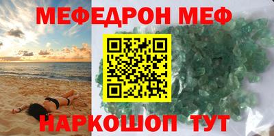 винт Будённовск