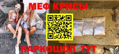 таблы Кинель