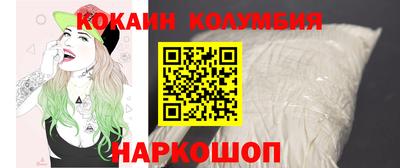 винт Будённовск