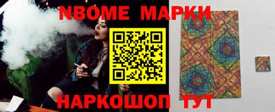 винт Будённовск