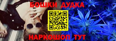 гашишное масло Бузулук
