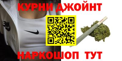 гашишное масло Бузулук