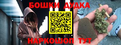 гашишное масло Бузулук