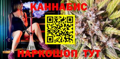 гашишное масло Бузулук