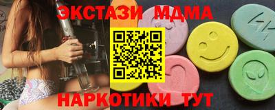 молекула духа Бугуруслан