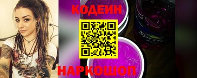 винт Будённовск