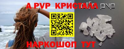 молекула духа Бугуруслан