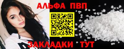 винт Будённовск