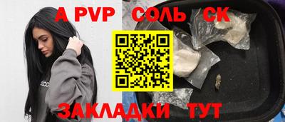гашишное масло Бузулук