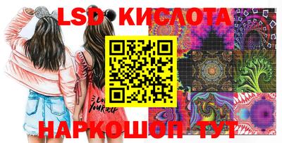 молекула духа Бугуруслан