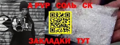гашишное масло Бузулук