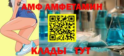 молекула духа Бугуруслан