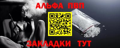 гашишное масло Бузулук