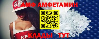 молекула духа Бугуруслан