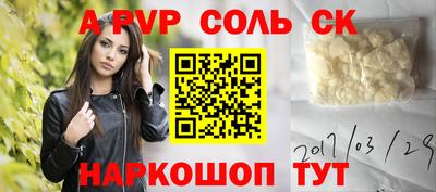 молекула духа Бугуруслан