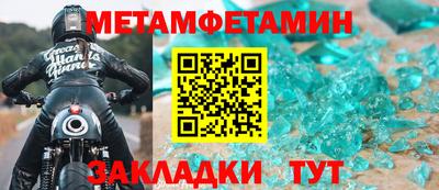 молекула духа Бугуруслан