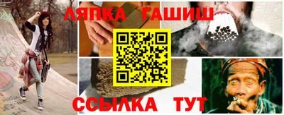 винт Будённовск