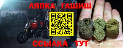 молекула духа Бугуруслан