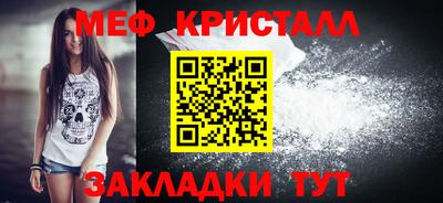 молекула духа Бугуруслан
